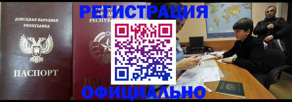 найти адрес прописки в Ливны