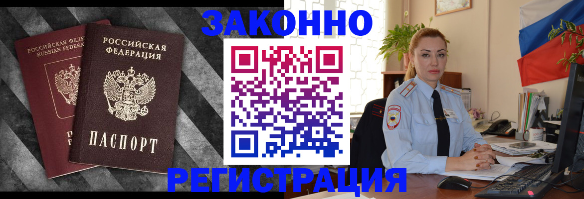 регистрация для дет. сада в Ливны